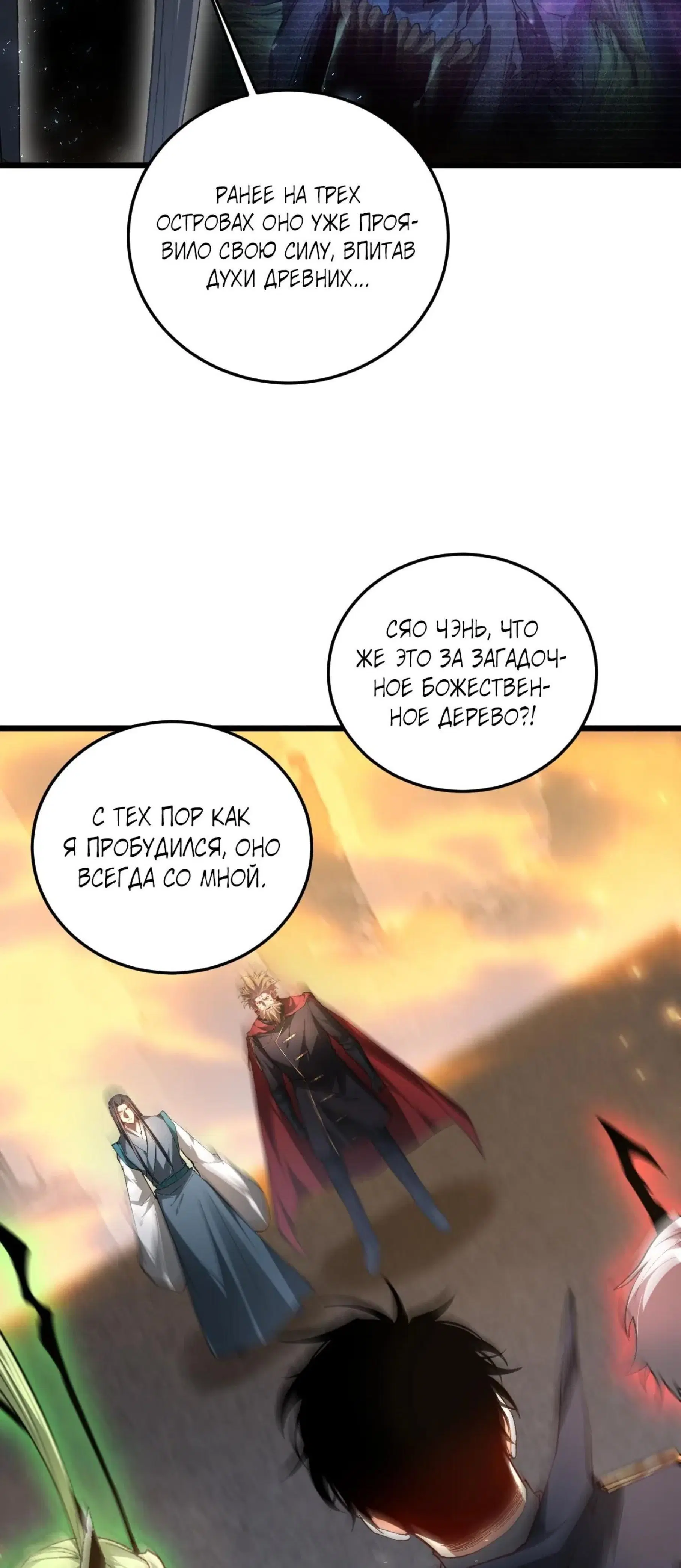Page 8.001