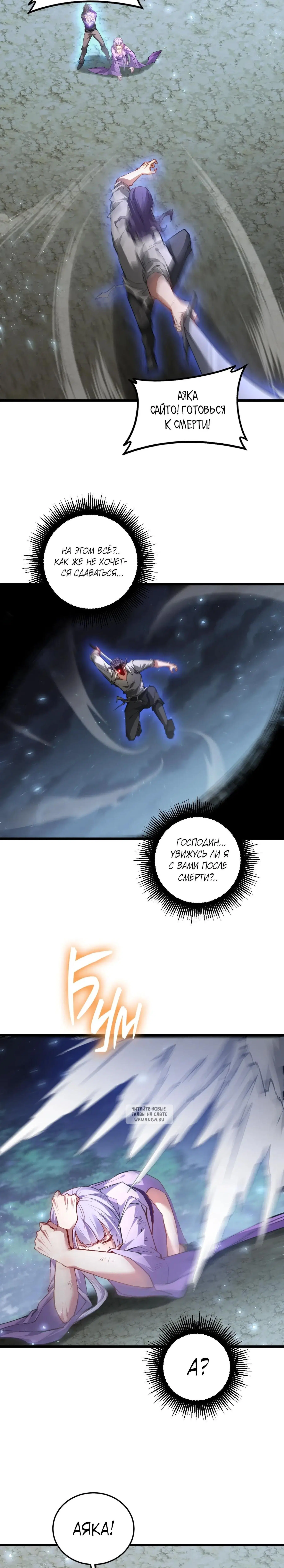 Page 8.000