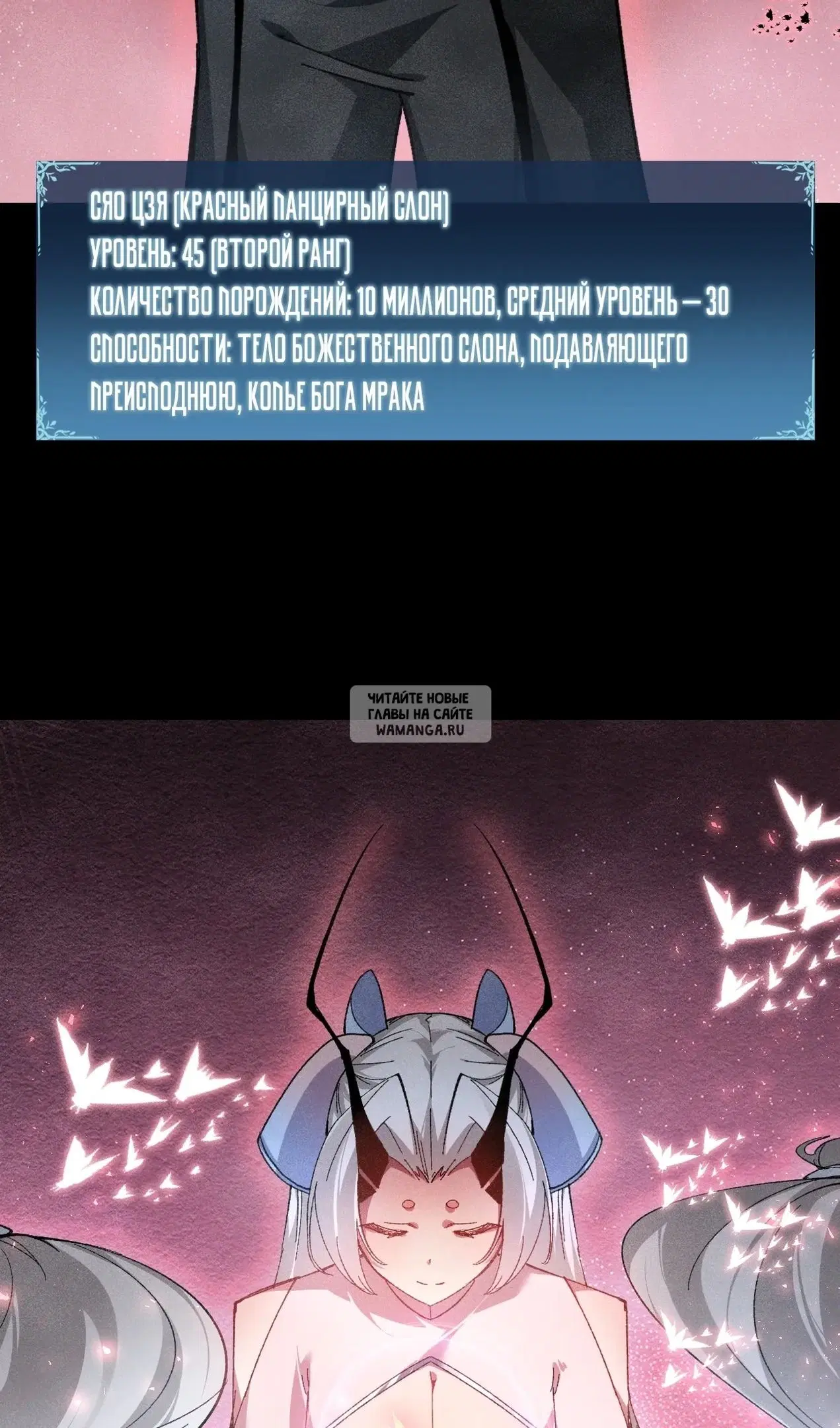 Page 8.000