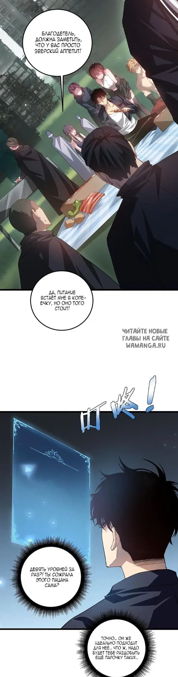 Page 9.000