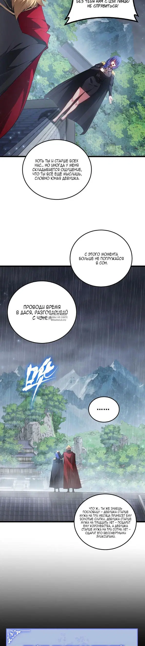 Page 9.000