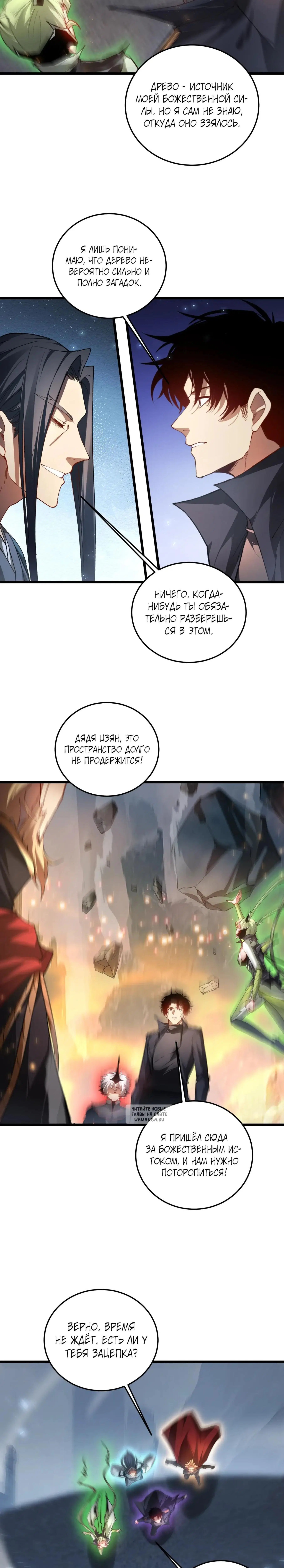 Page 9.000