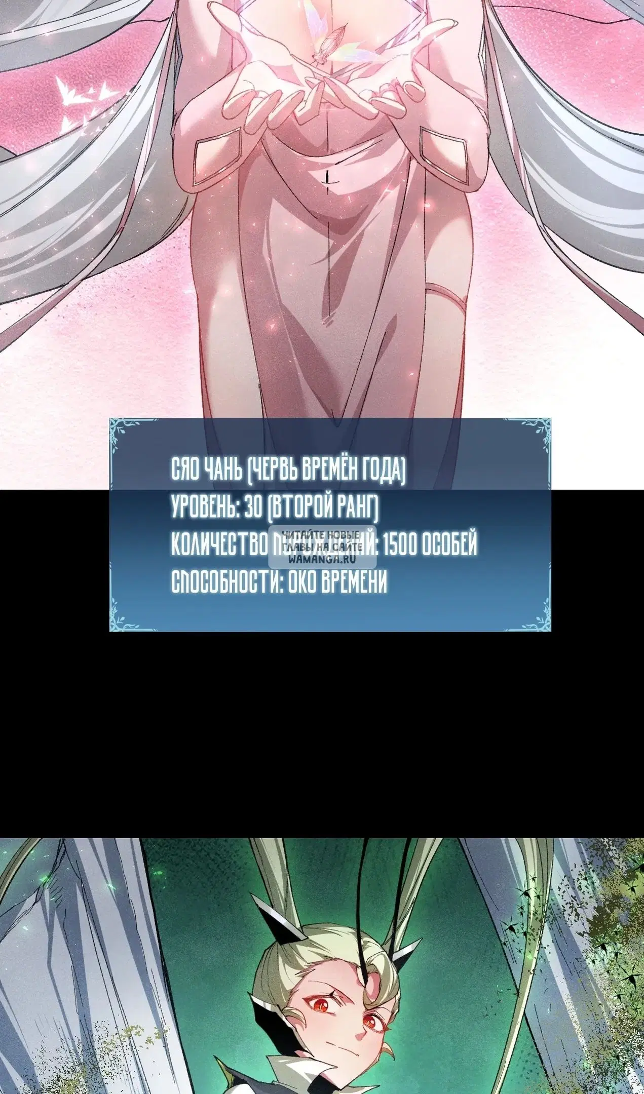 Page 9.000
