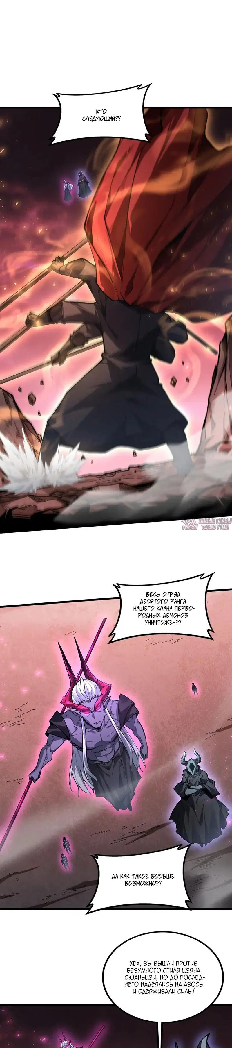 Page 6.000000000