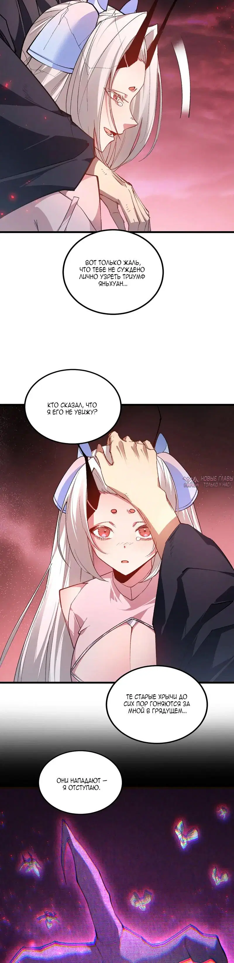 Page 6.000000000