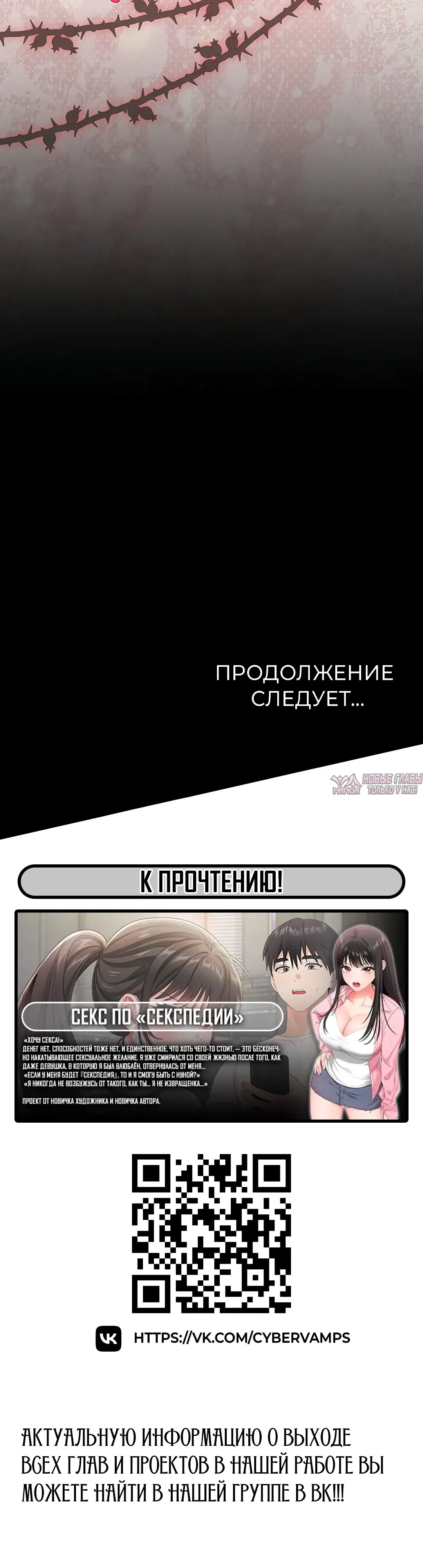 «Сфотографируй меня», глава 48, страница 51.000000000