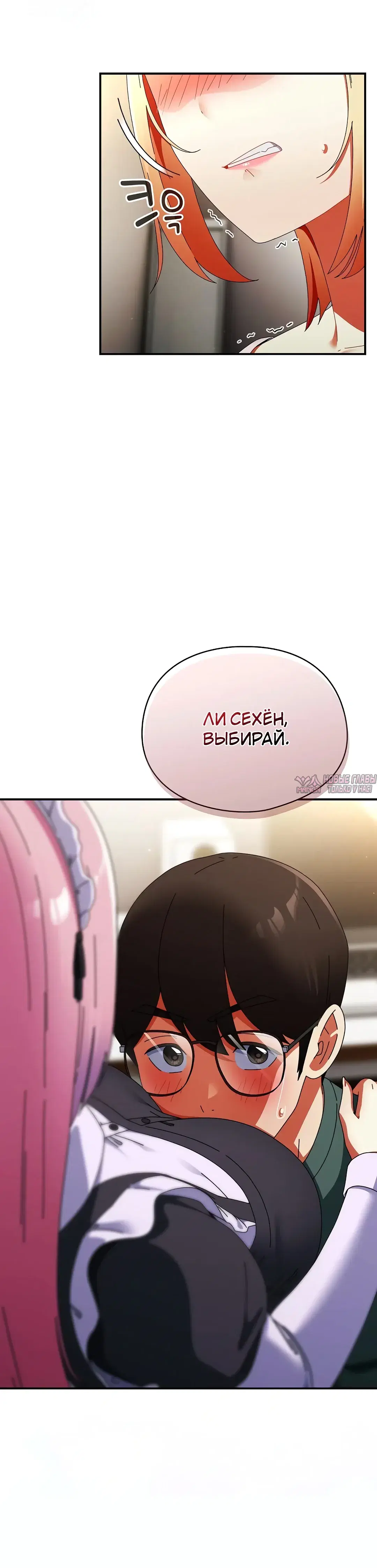 Page 48.000