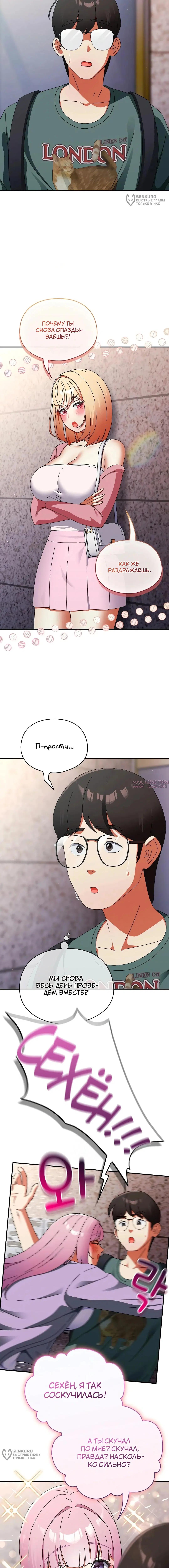 Page 16.000