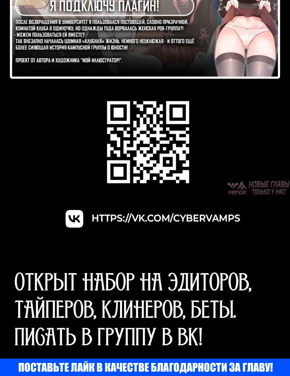 «Сфотографируй меня», глава 45, страница 16.001000000