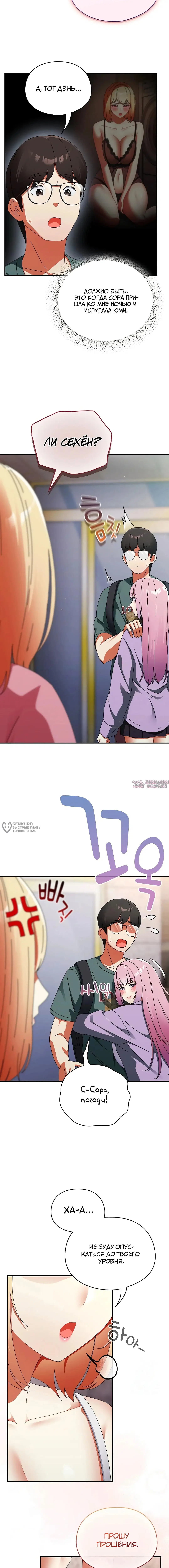 Page 18.000