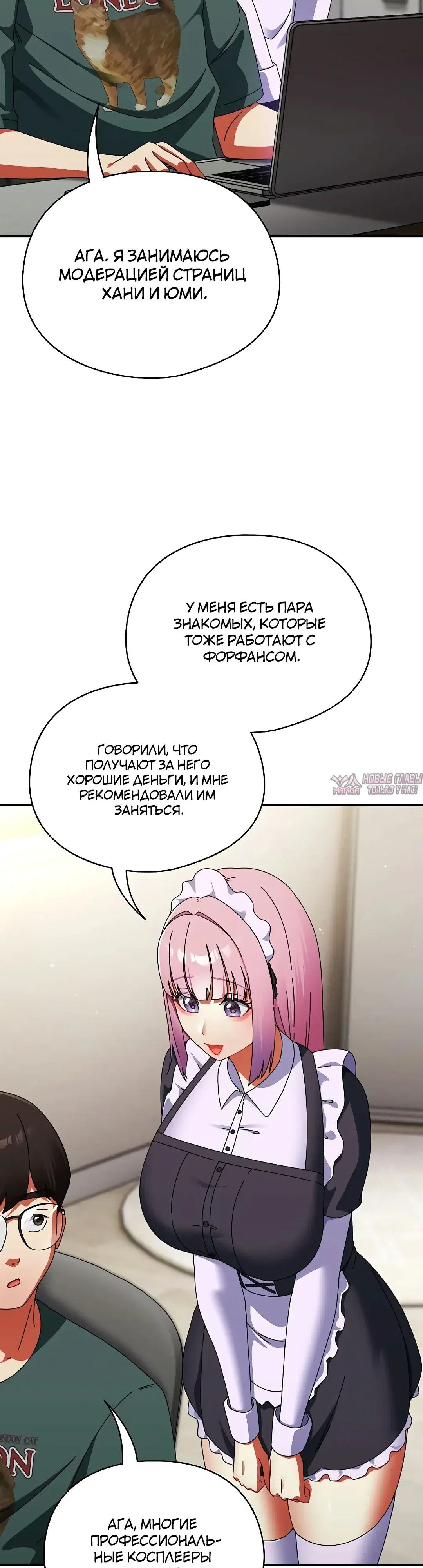 Page 27.000