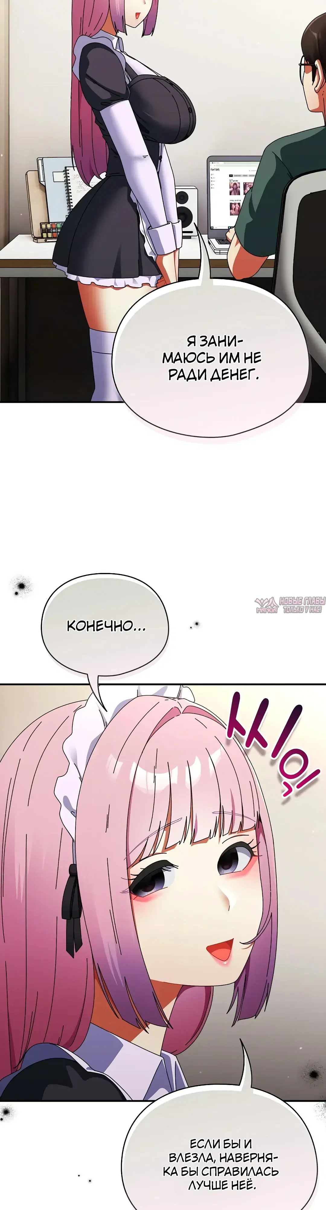 Page 29.000