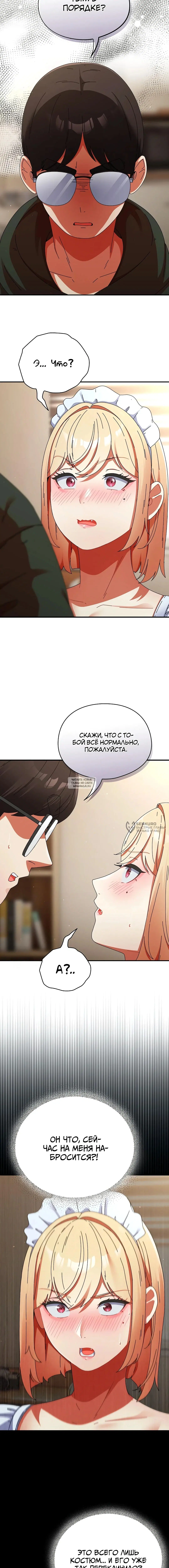 Page 14.000