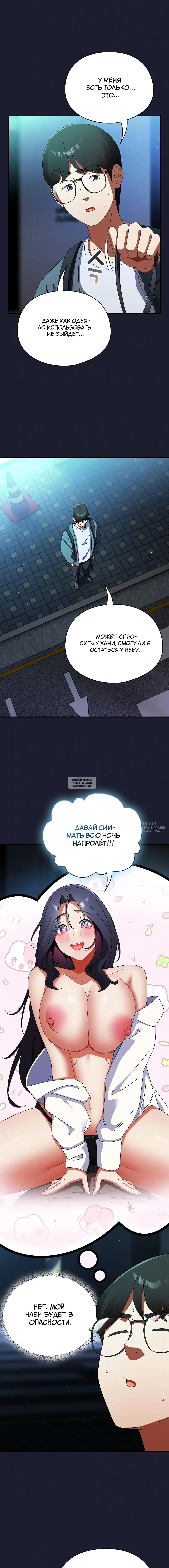 Page 14.000