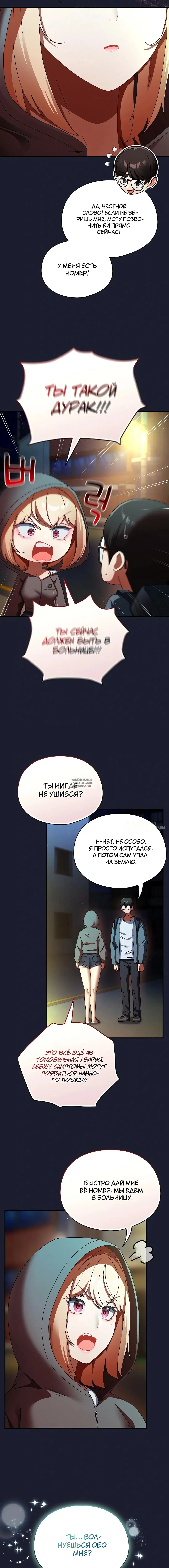 Page 14.000