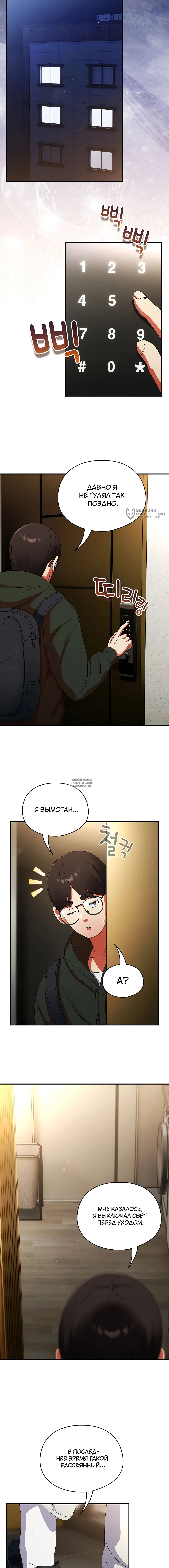 Page 15.000