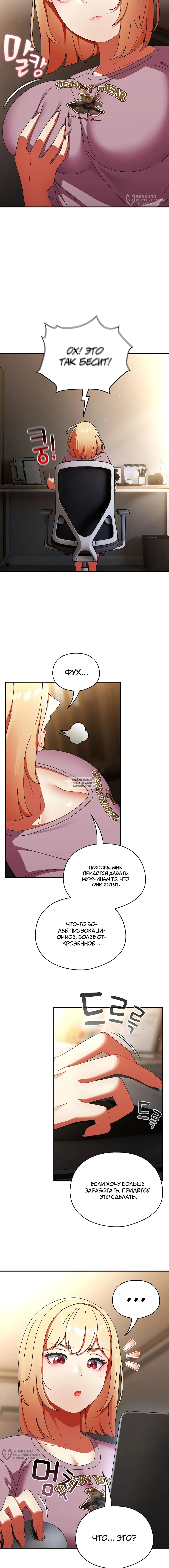 Page 16.000