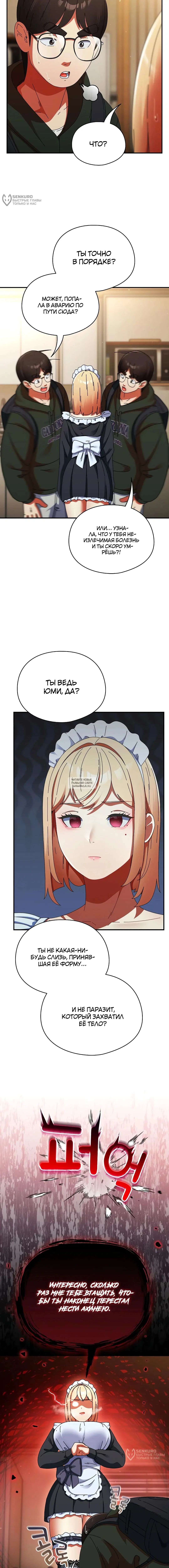 Page 16.000