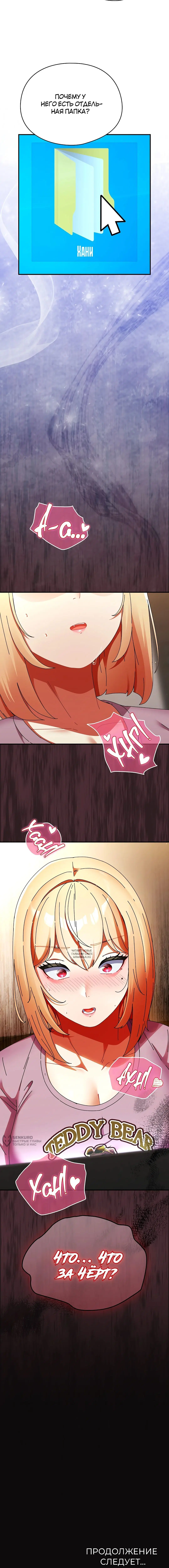 Page 17.000