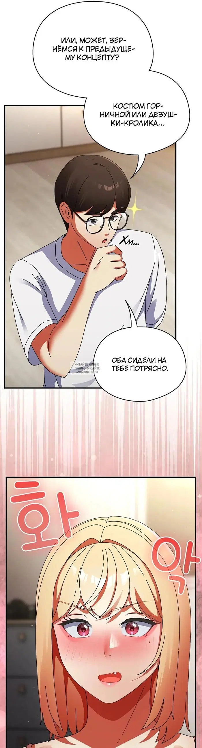 Page 17.000