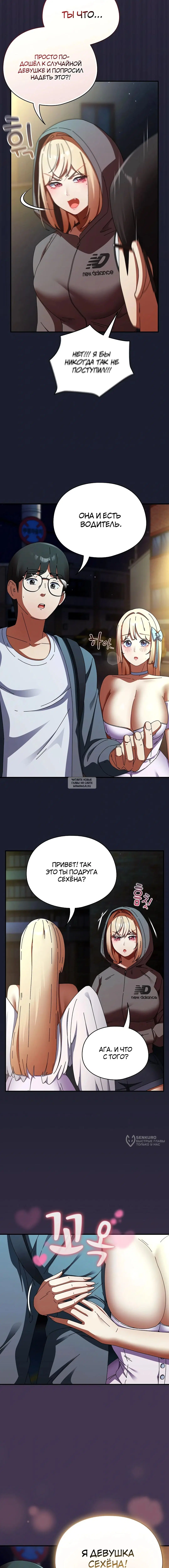 Page 17.000