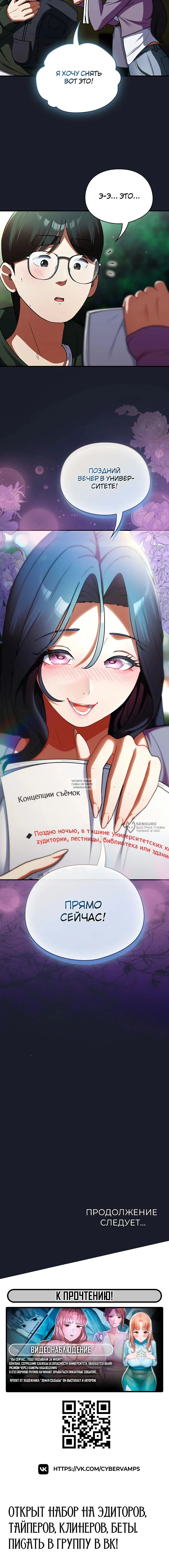Page 18.000