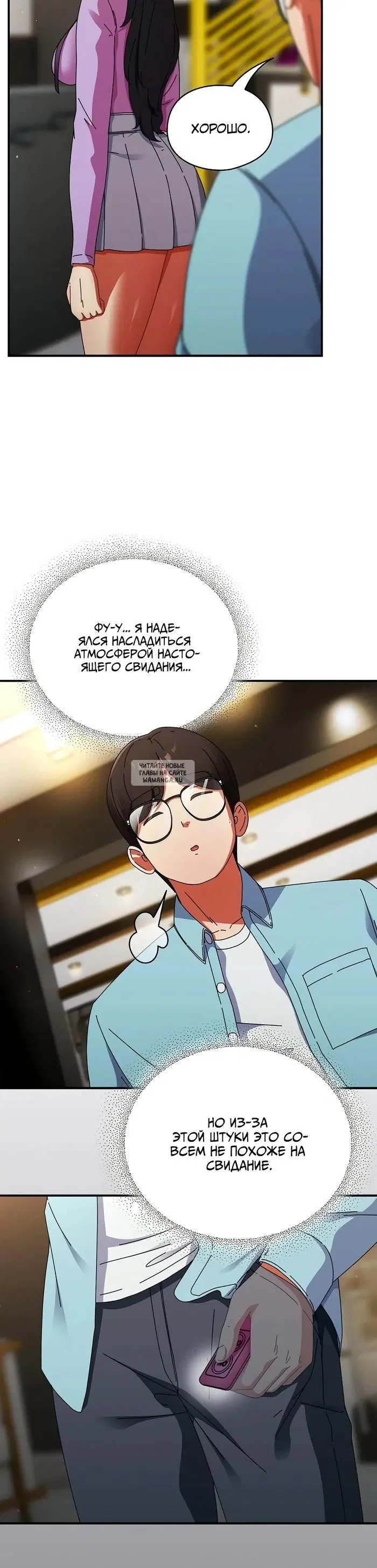 Page 18.000