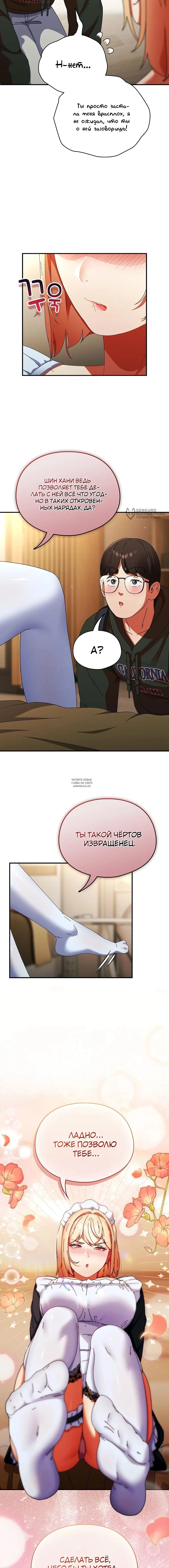 Page 19.000
