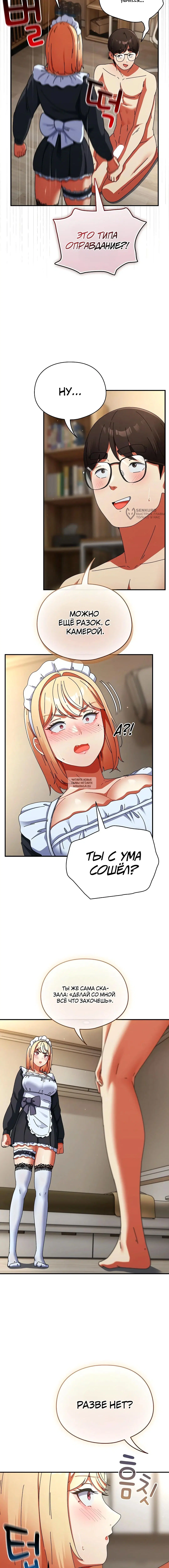 Page 19.000