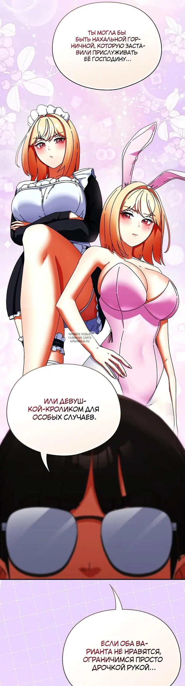 Page 19.000