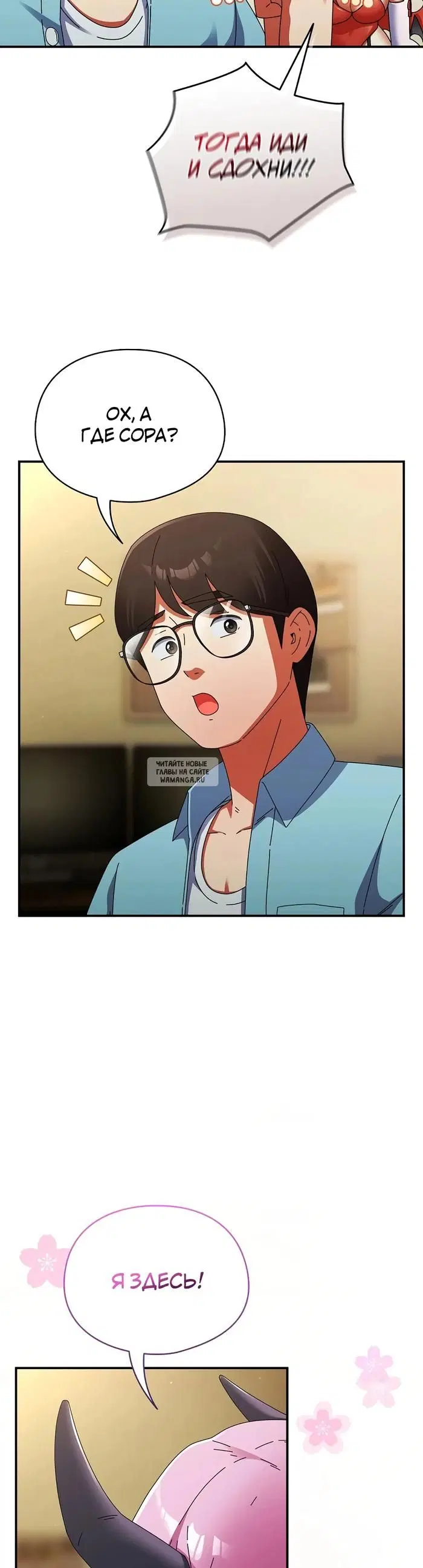 Page 10.000