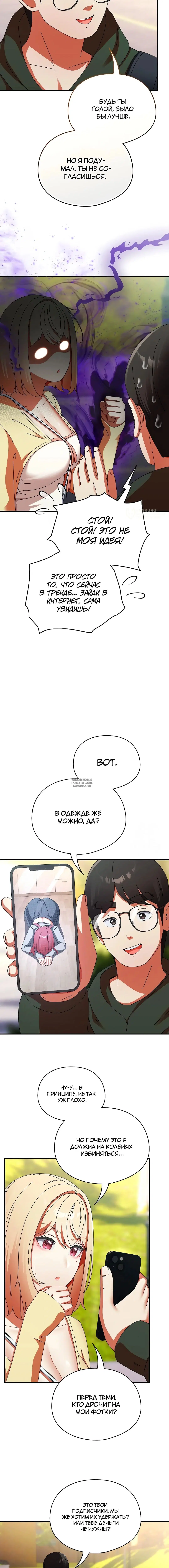 Page 11.000