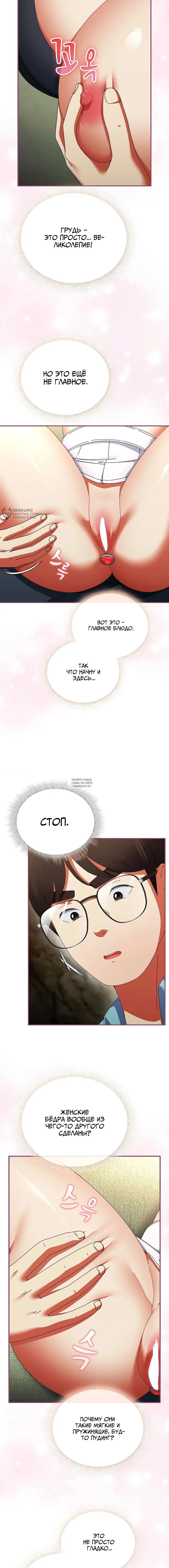 Page 11.000