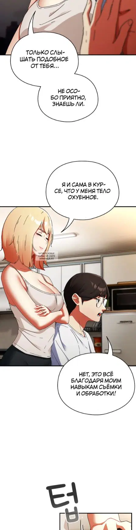 Page 13.000