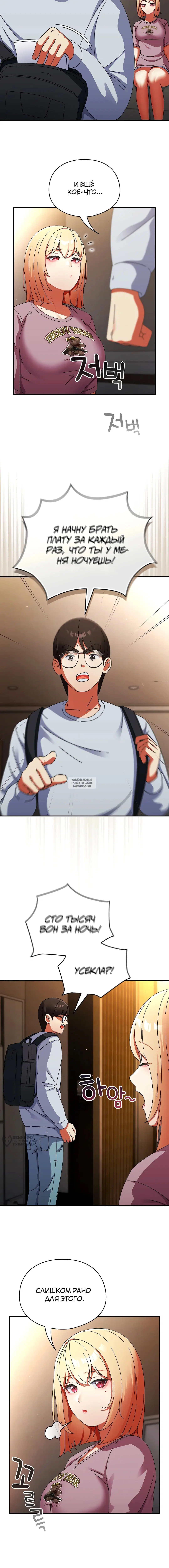 Page 13.000