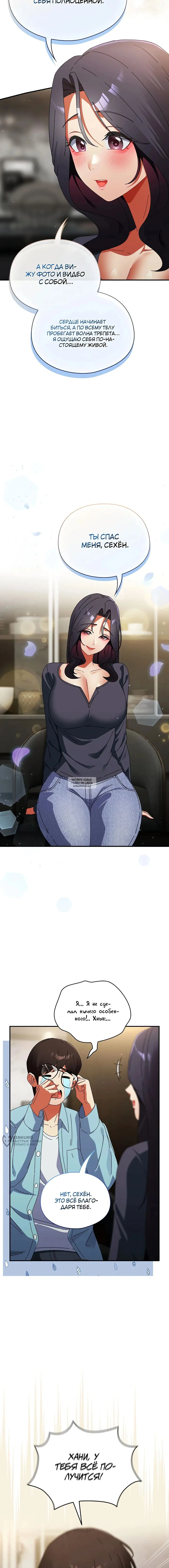 Page 13.000
