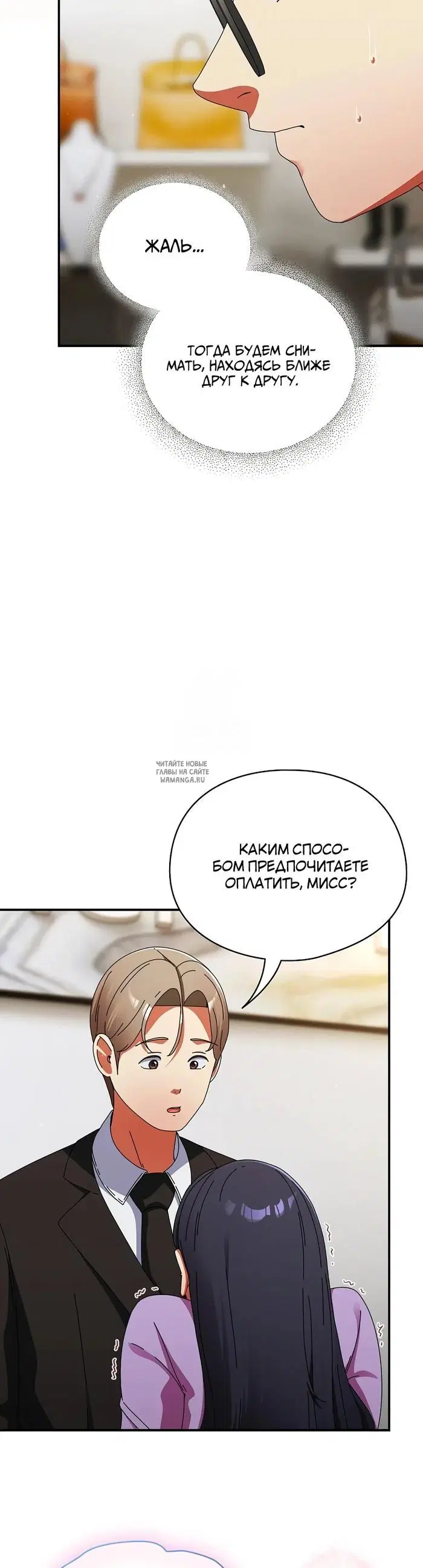 Page 27.000