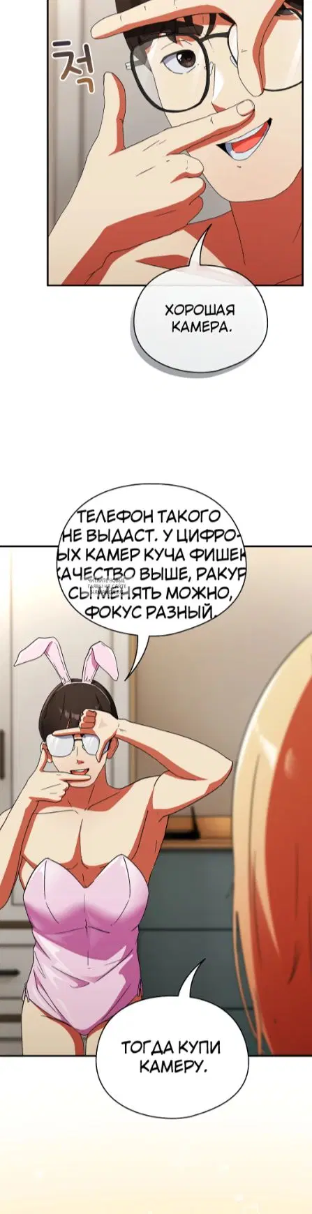 Page 29.000