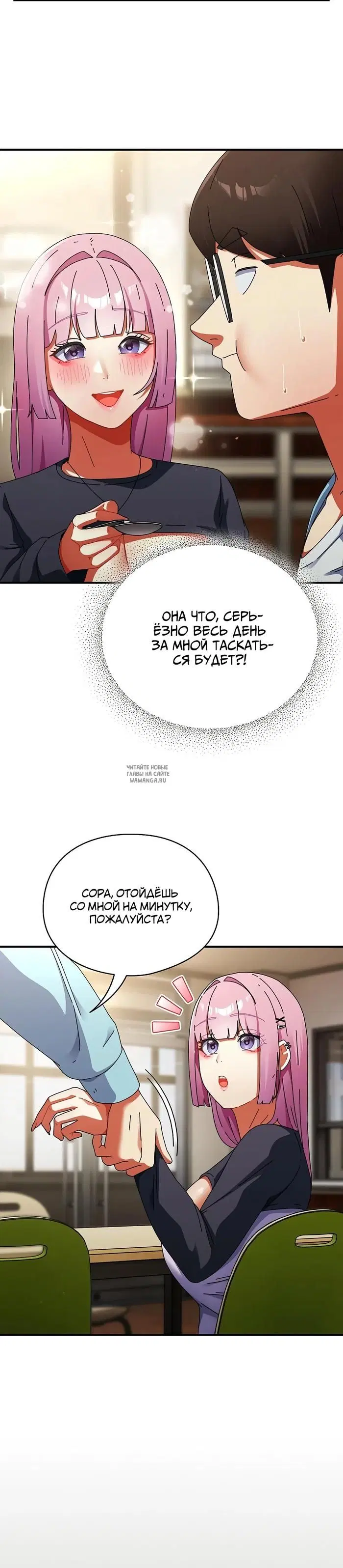 Page 29.000