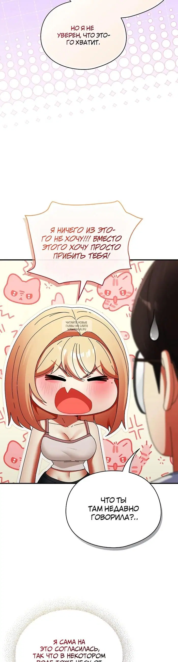 Page 20.000