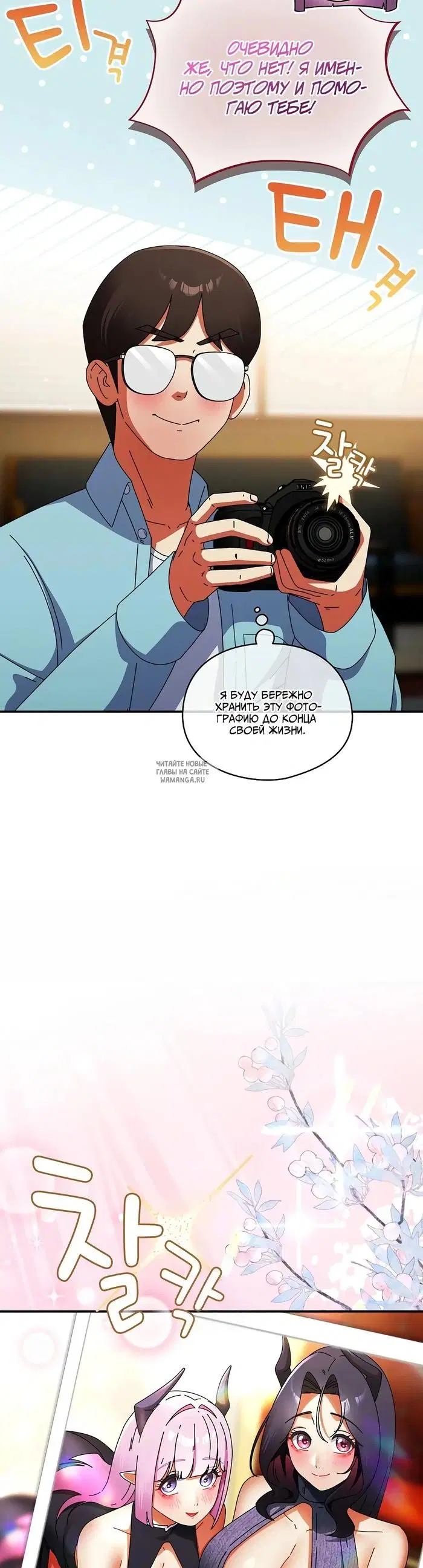 Page 20.000