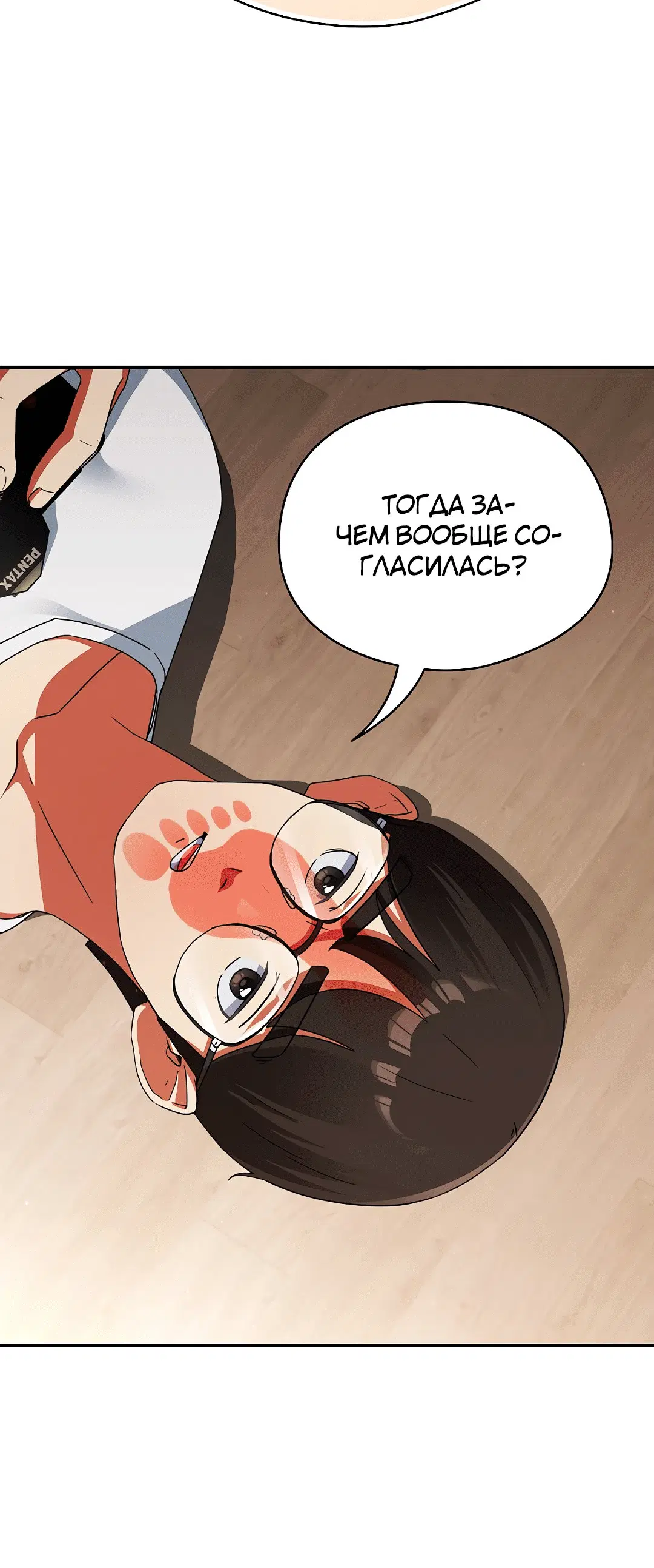 Page 2.002