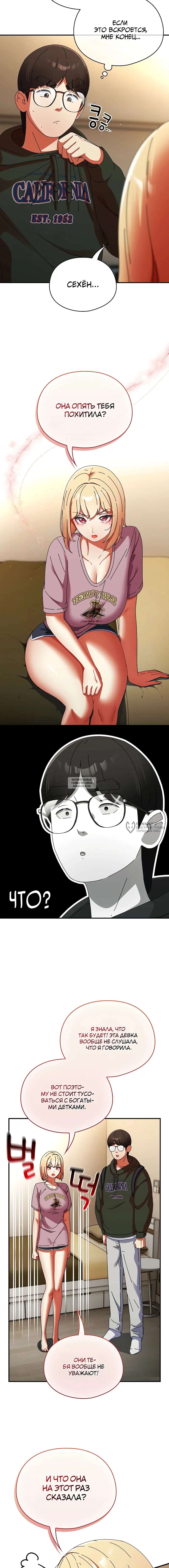 Page 2.000