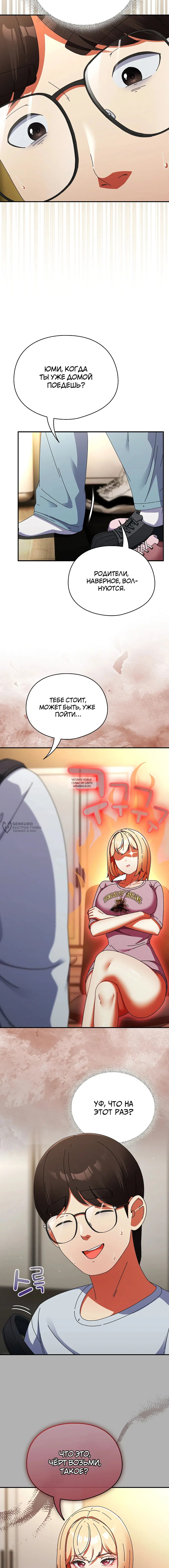 Page 2.000