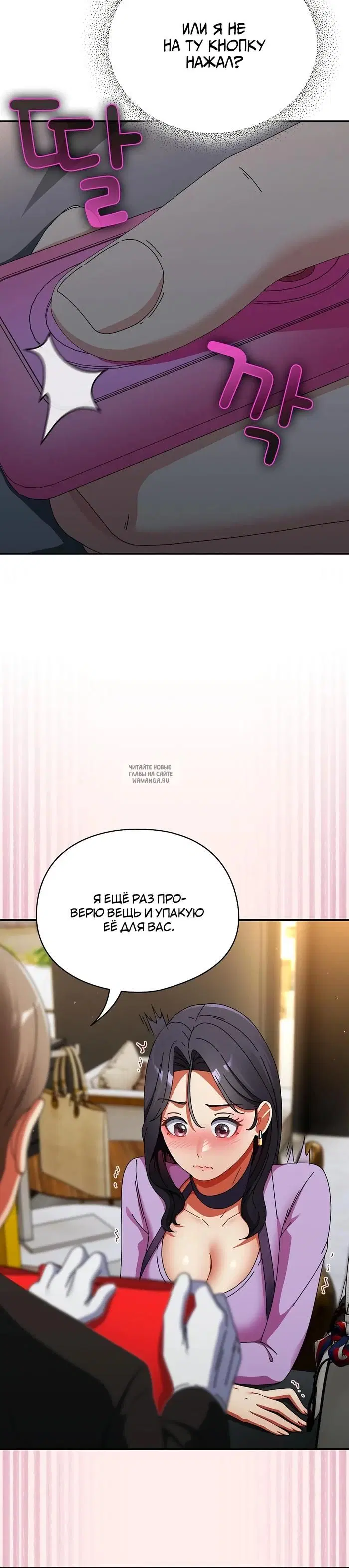 Page 23.000