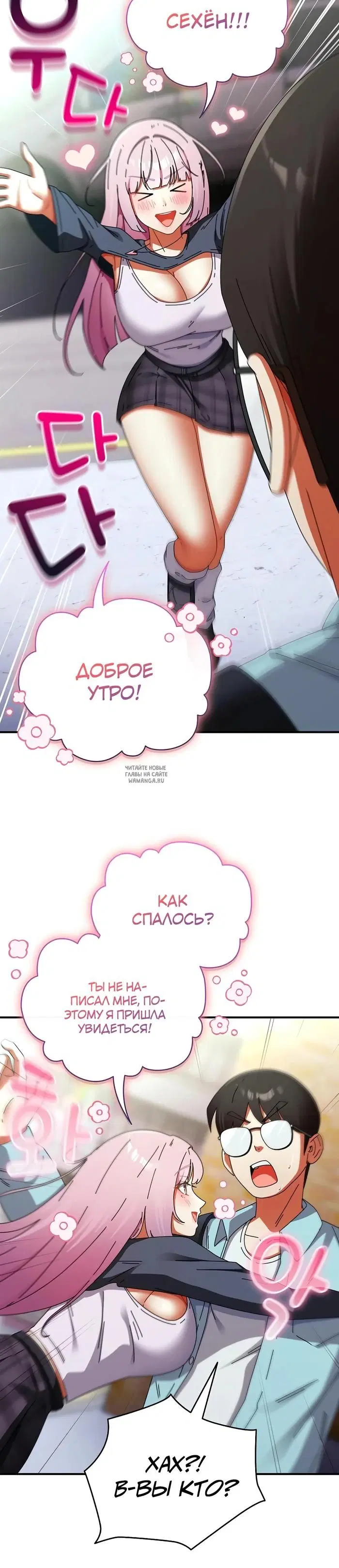 Page 23.000