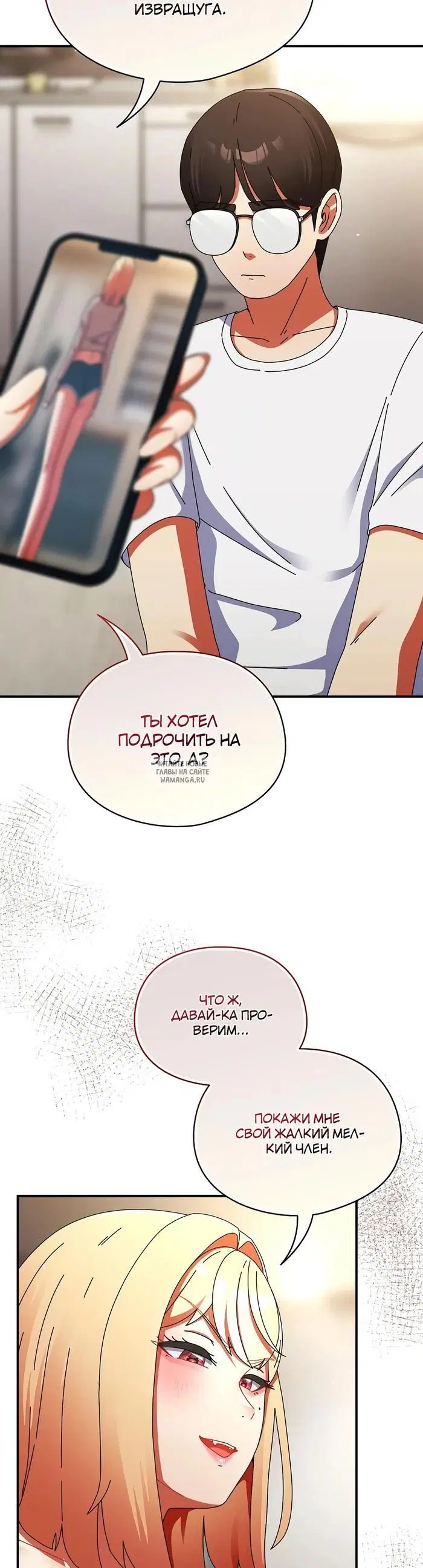 Page 35.000