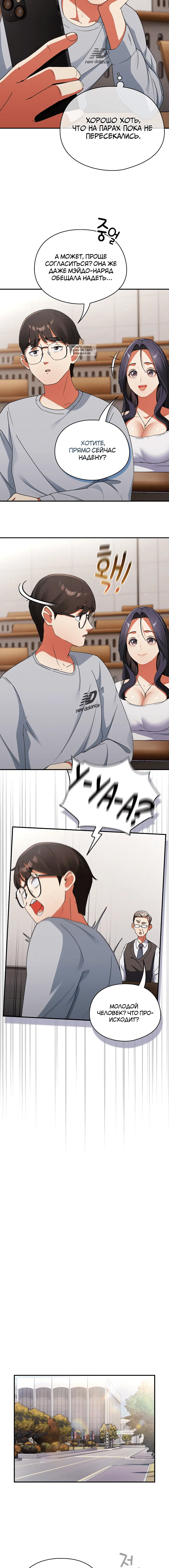Page 3.001
