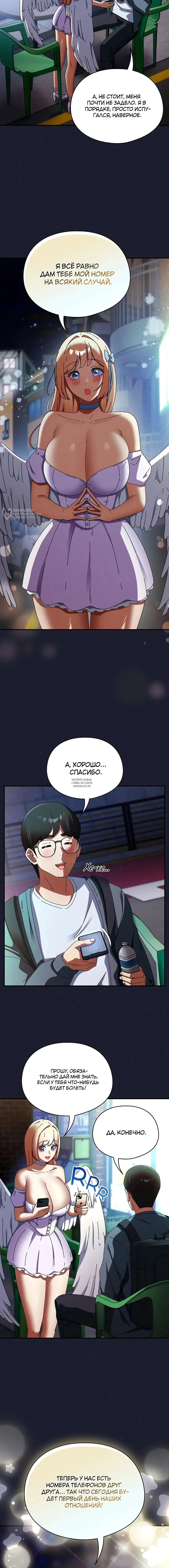 Page 3.000