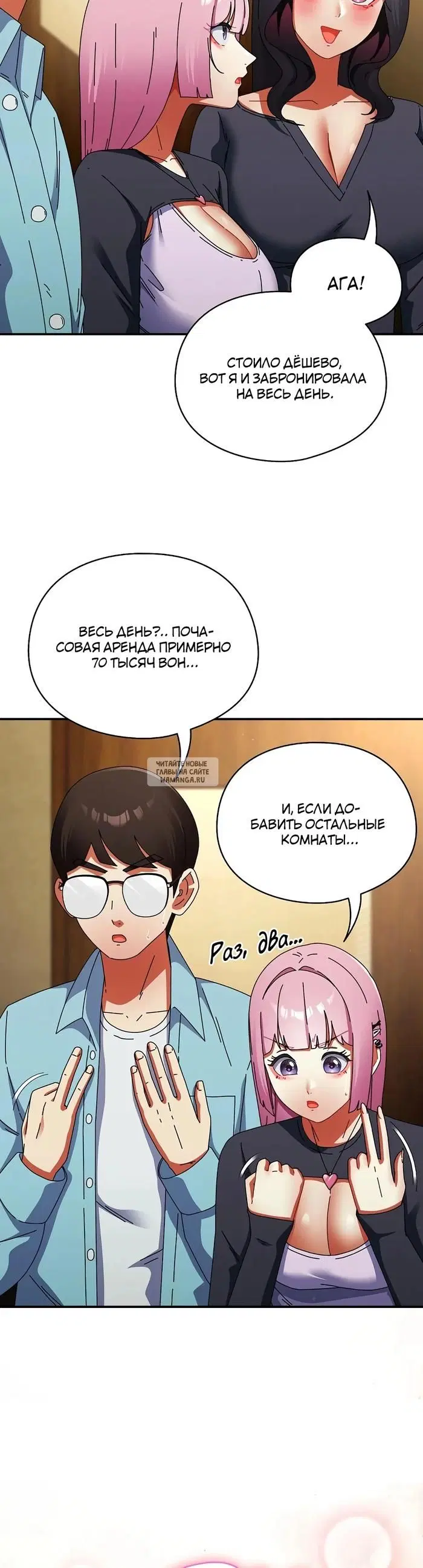 Page 3.000